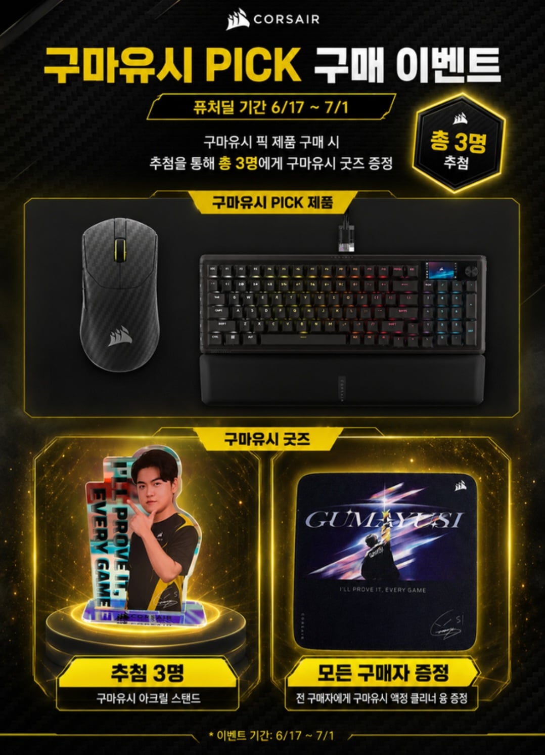 퀘이사존