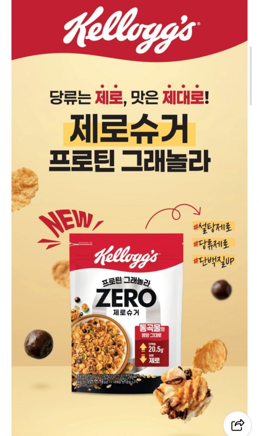 20260618000522_EUNKtMmoQo.jpg