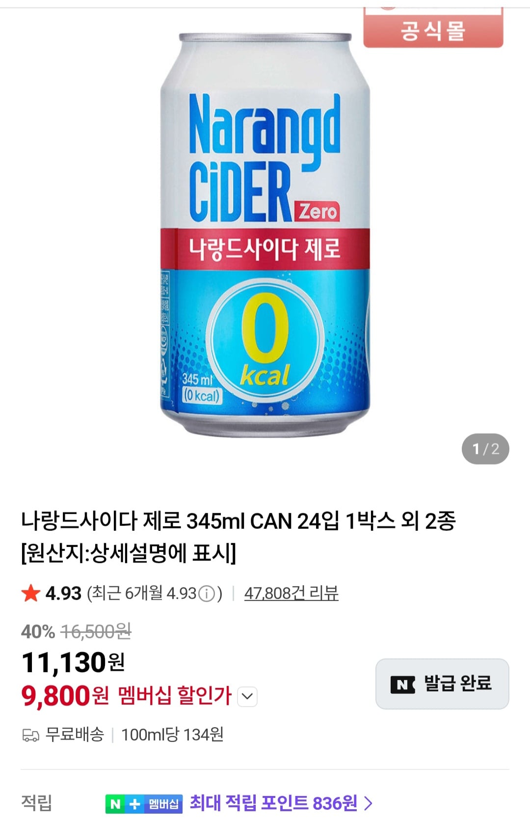 퀘이사존