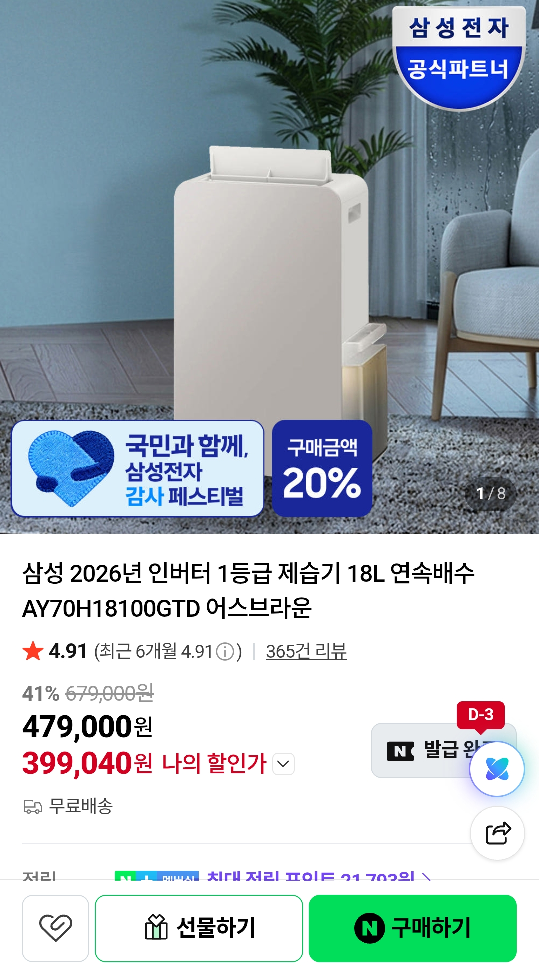 Screenshot_20260618_152659_N+.png