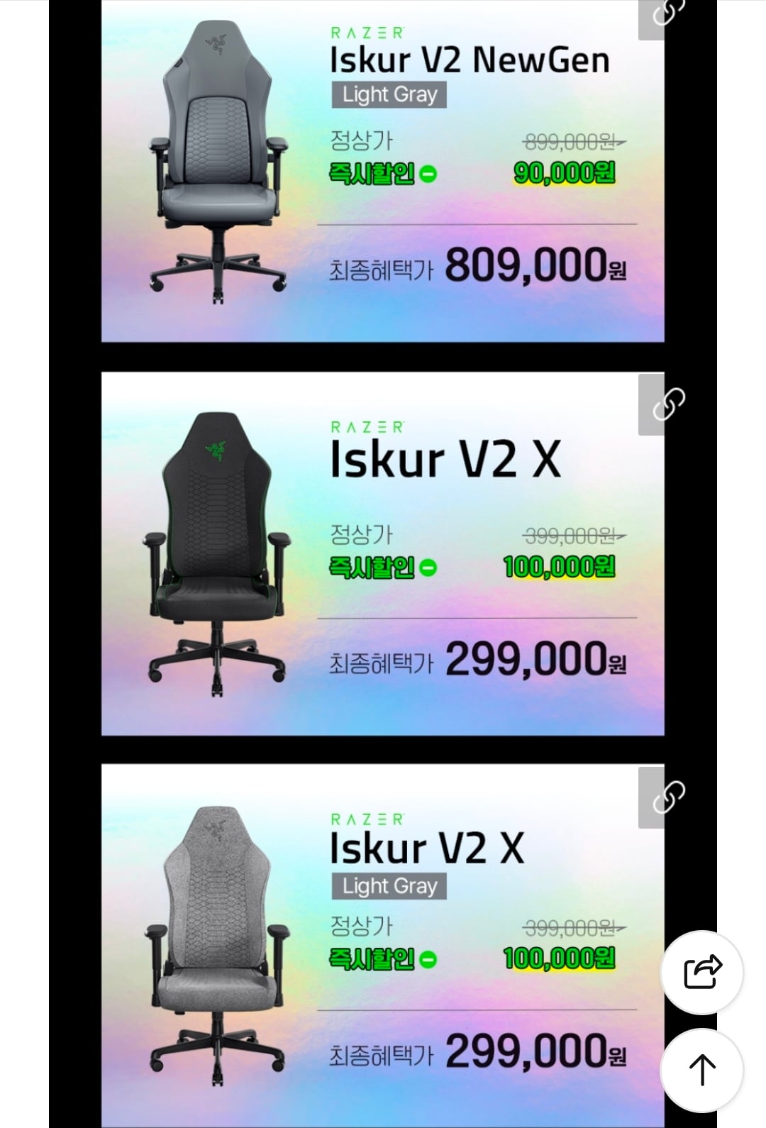 퀘이사존