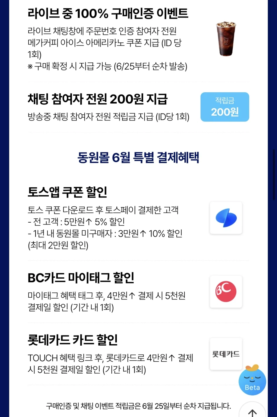 [동원몰] 라이트 스탠다드 100g 18캔+90g 7캔 (33,000원/무료)_3.webp