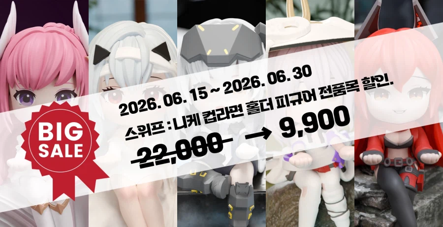 [네이버] 승리의 여신: 니케_컵라면 피규어 / 9900원_1.webp