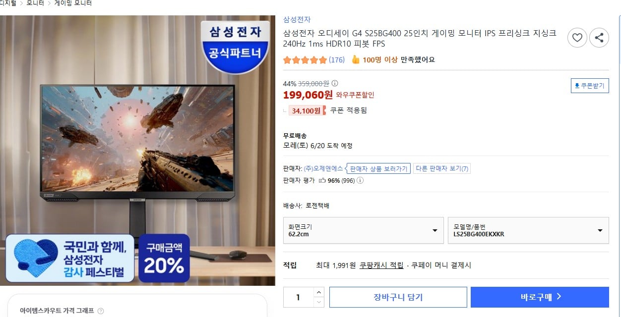 퀘이사존