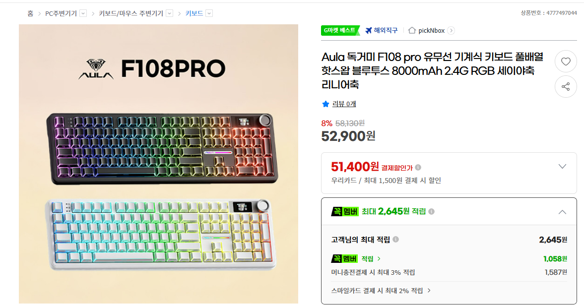 퀘이사존