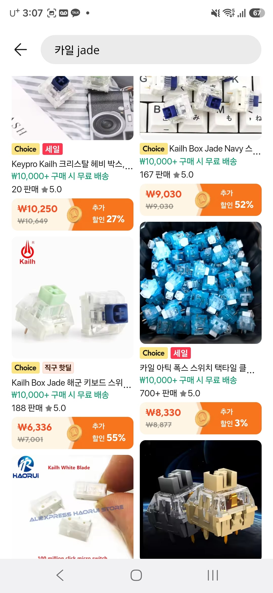 퀘이사존