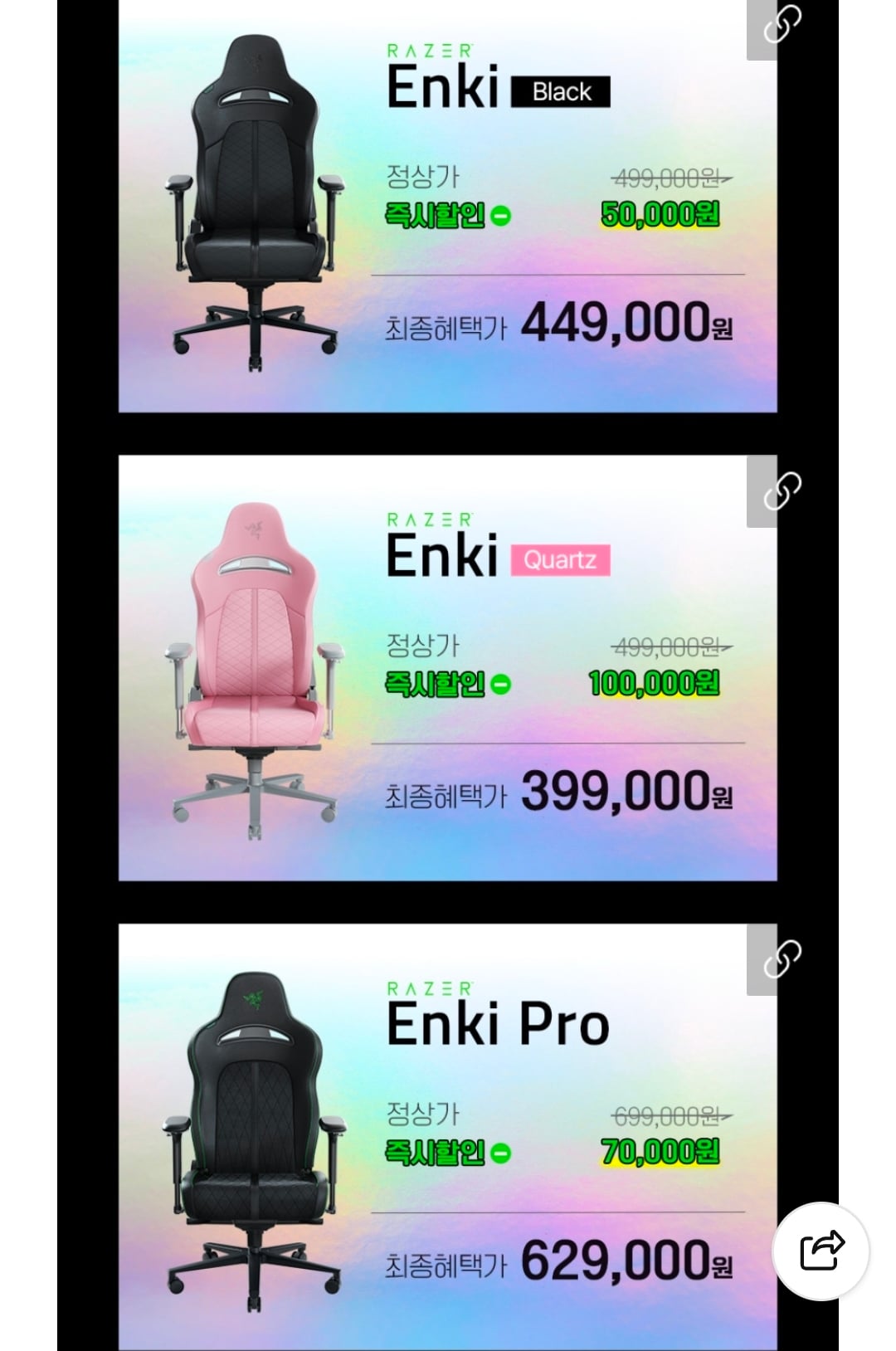 퀘이사존