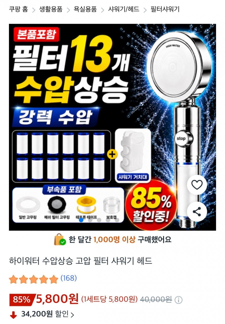 20260618195618_BRQBft3KHN.jpeg