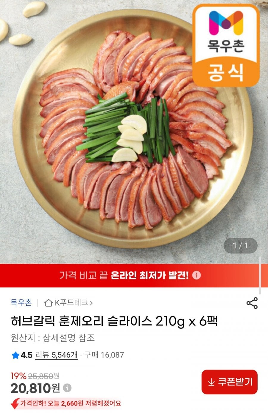 20260618002230_ESfN24Tsow.jpg