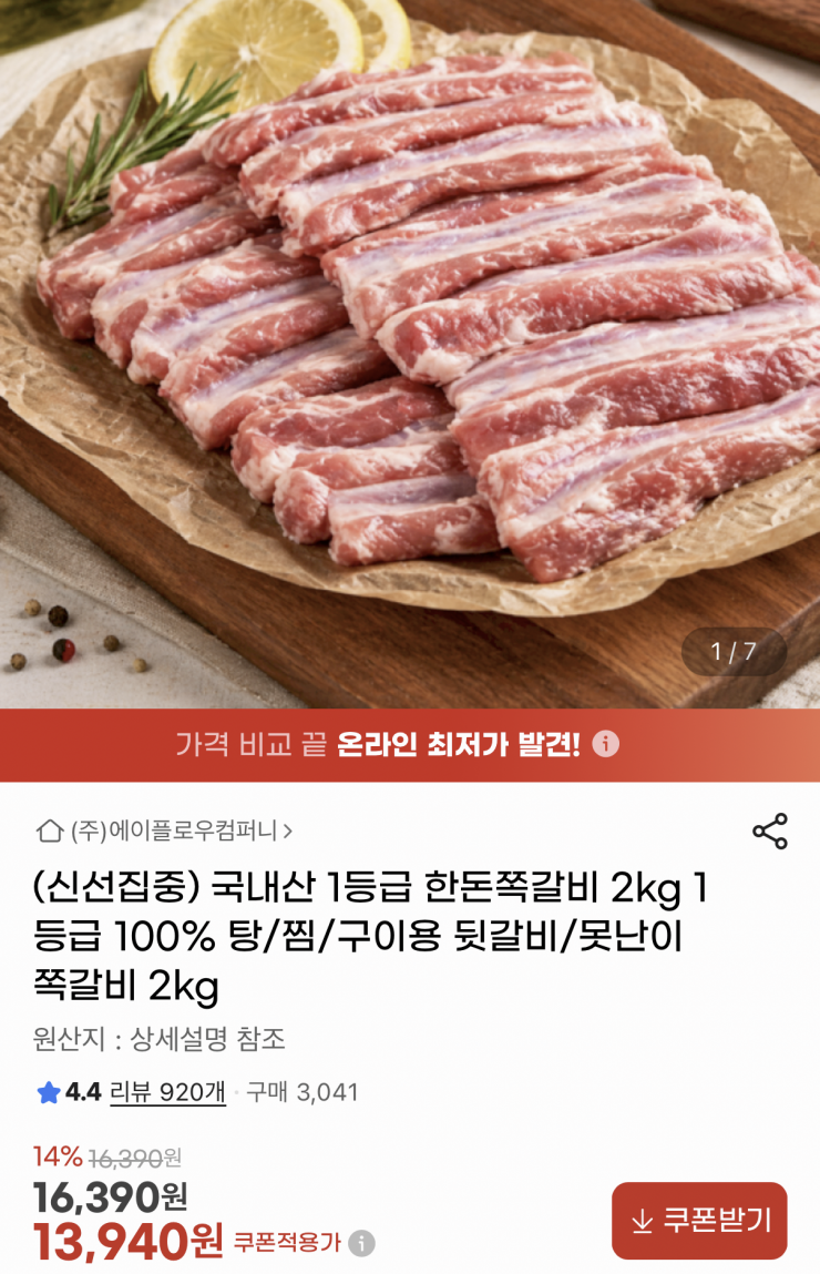 퀘이사존