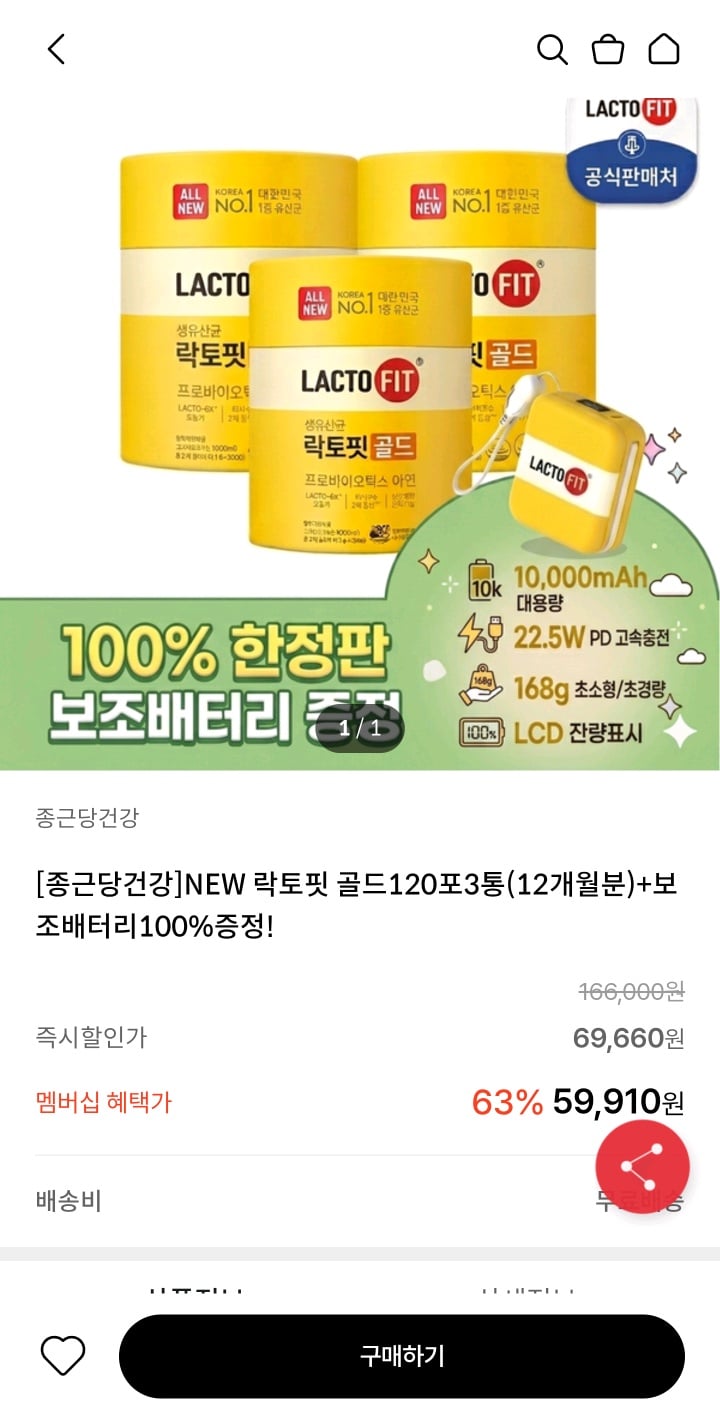 퀘이사존