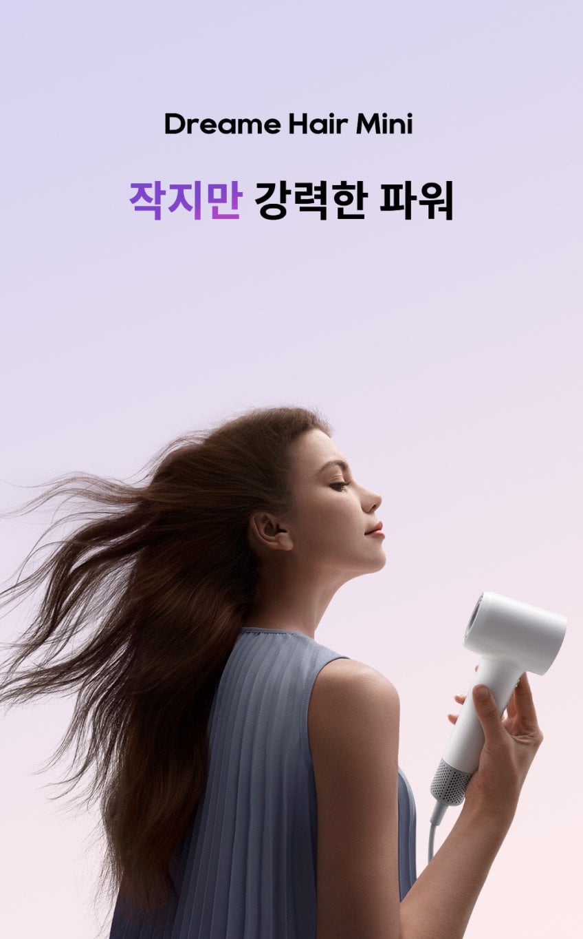 1000019332.jpg [네이버] 드리미 Gleam Mini 초고속 건조 BLDC 항공모터 초경량 헤어드라이어 (29,900원) (무료)