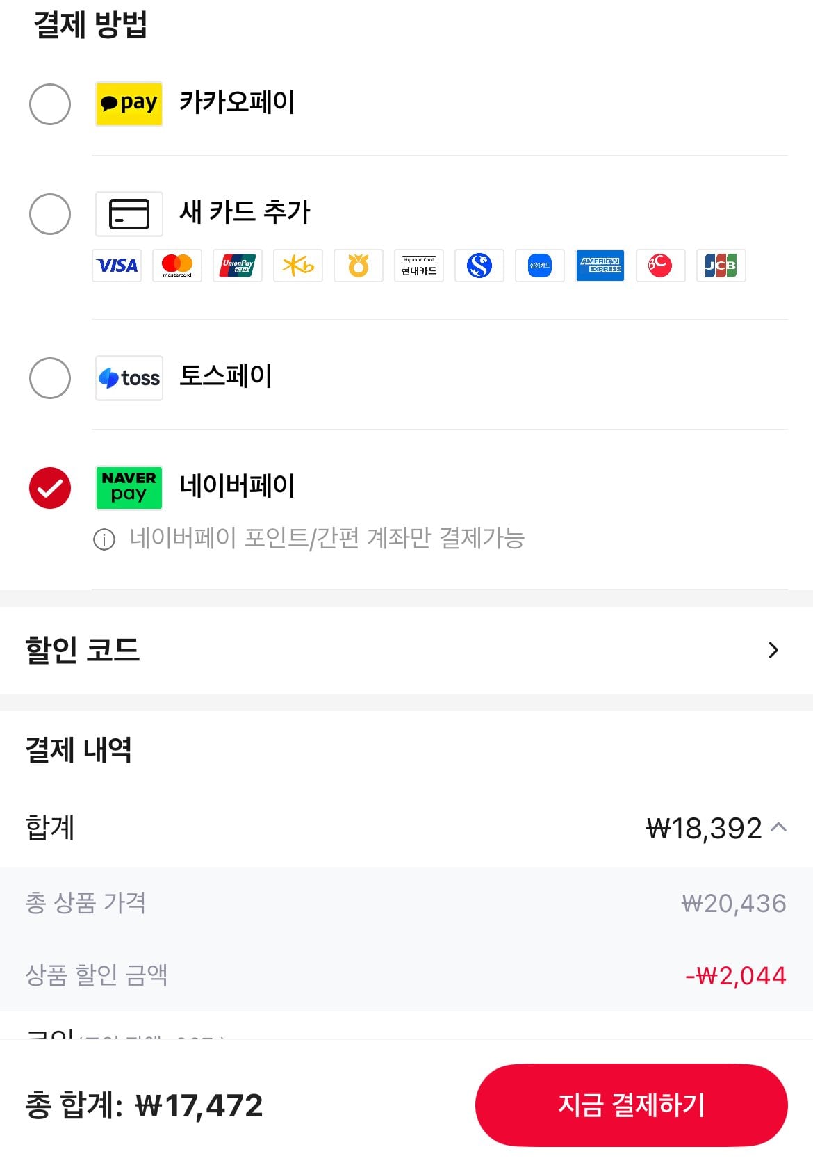 IMG_0406.jpeg [알리] 코인딜 동원 개성 잡채군만두 300g 9봉 (17,472원) (무료)