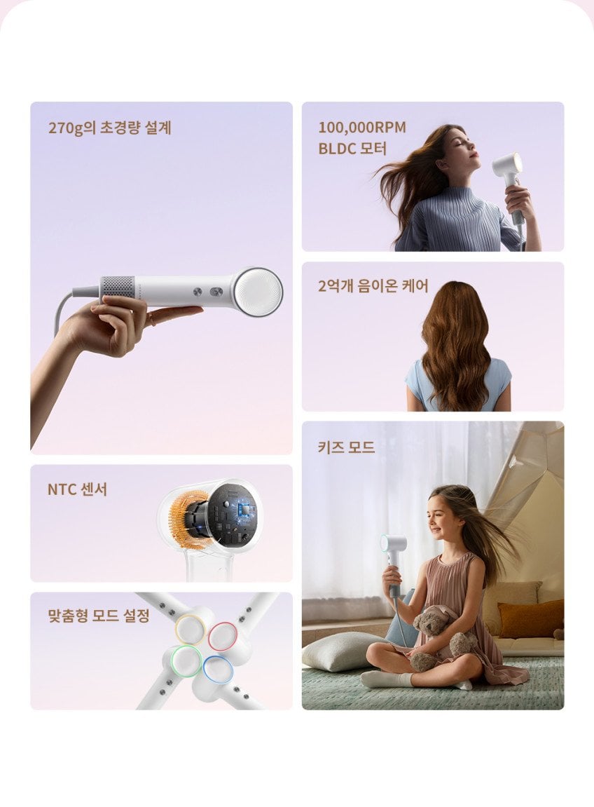 1000019333.jpg [네이버] 드리미 Gleam Mini 초고속 건조 BLDC 항공모터 초경량 헤어드라이어 (29,900원) (무료)
