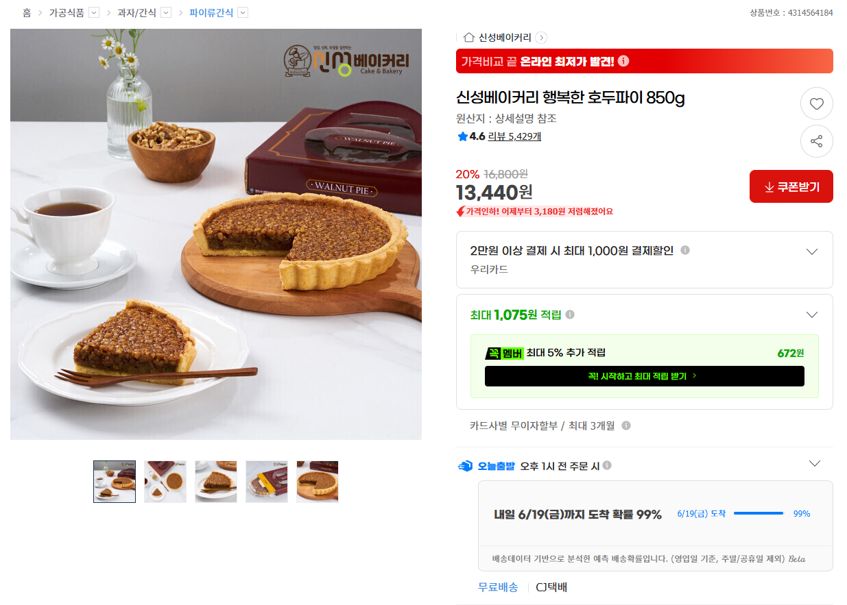 퀘이사존