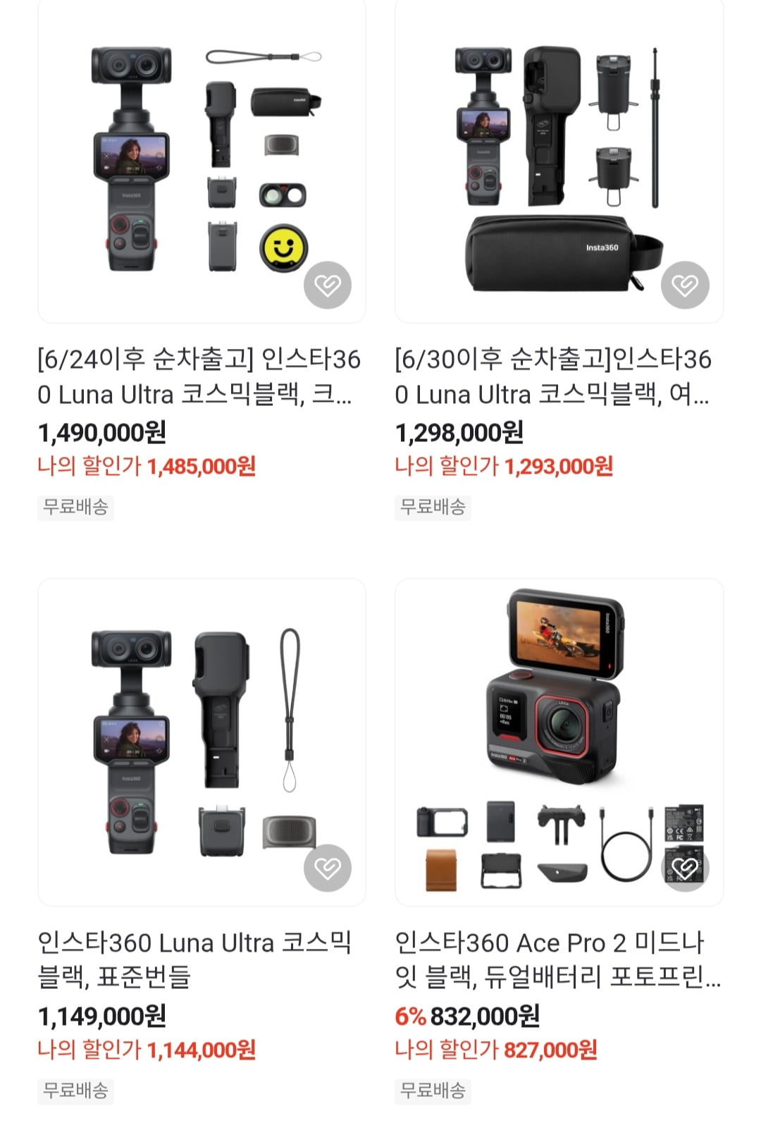 퀘이사존