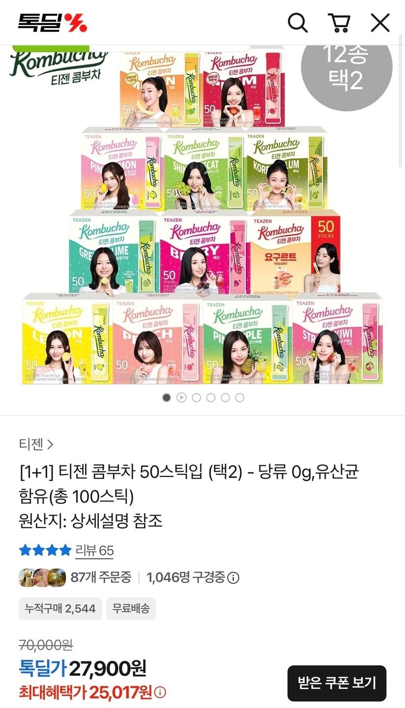 11258.jpg [톡딜] [1+1] 티젠 콤부차 50스틱입 (택2) 100스틱+애사비 10스틱 총 110스틱 (25,017원) (무료)