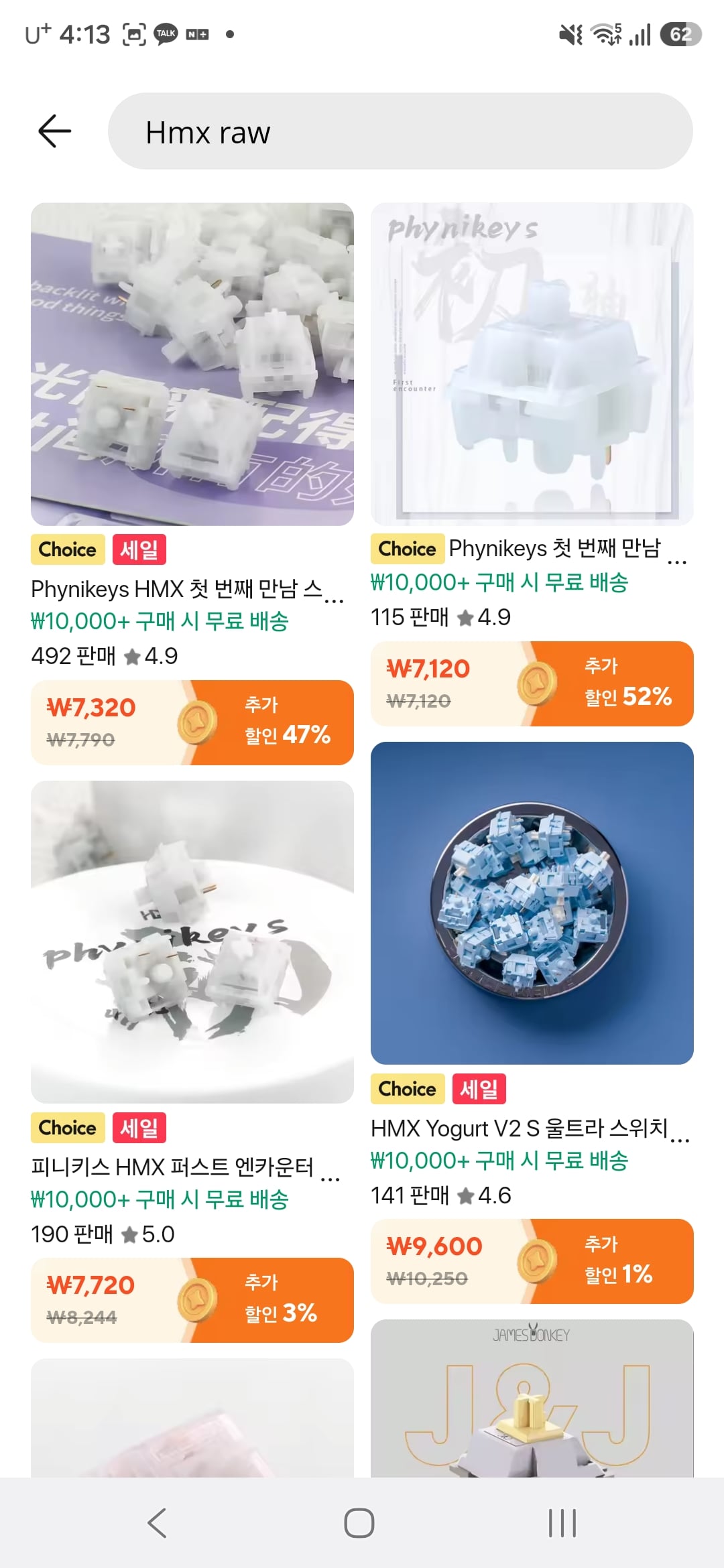 퀘이사존
