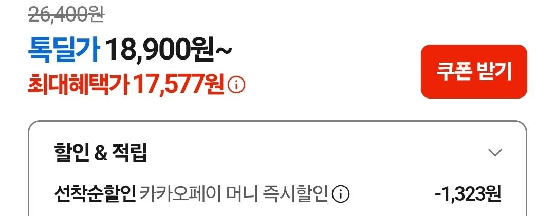 [카카오톡딜] 하림 치킨너겟2 1kg 2봉 + 팝콘치킨 180g 증정 (17,577원) (무료)