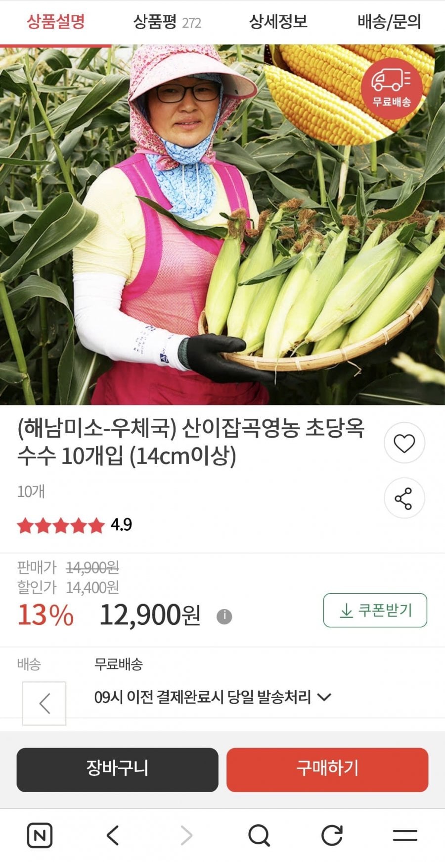 20260618173421_kdNUYCte8N.jpeg