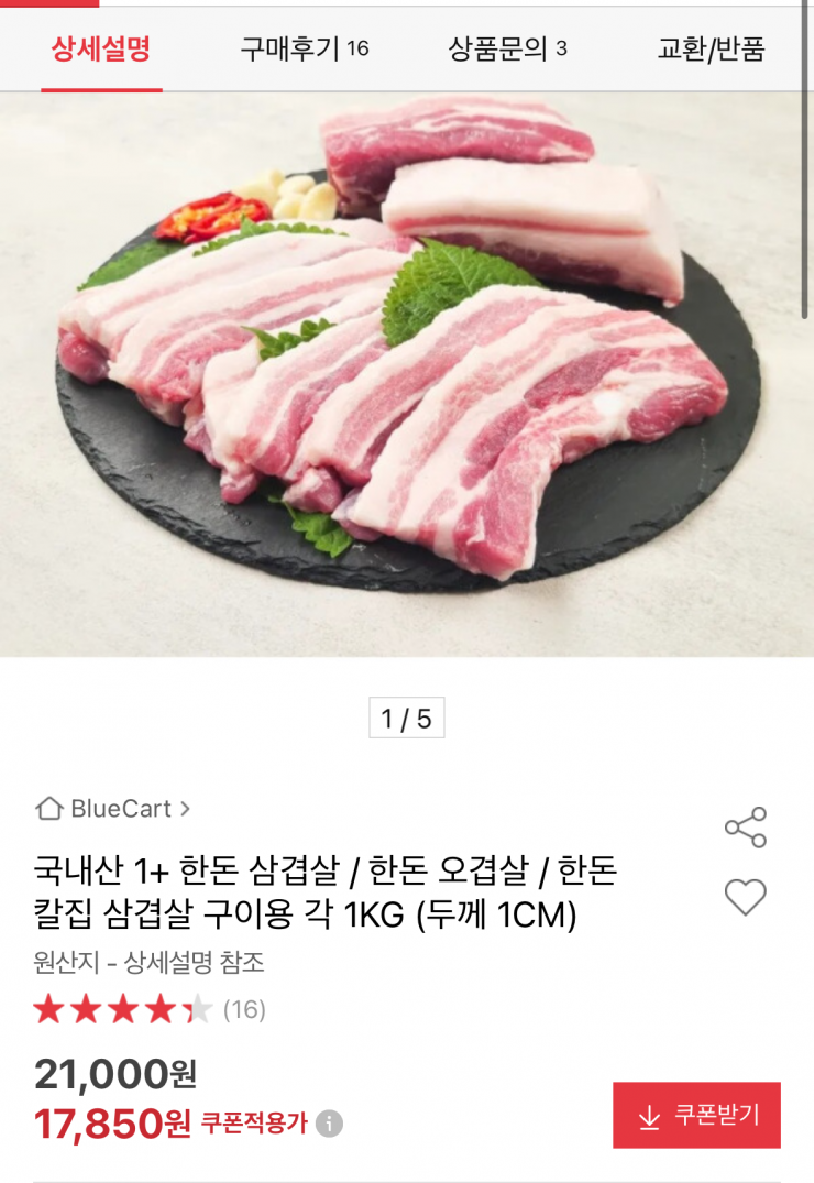 퀘이사존
