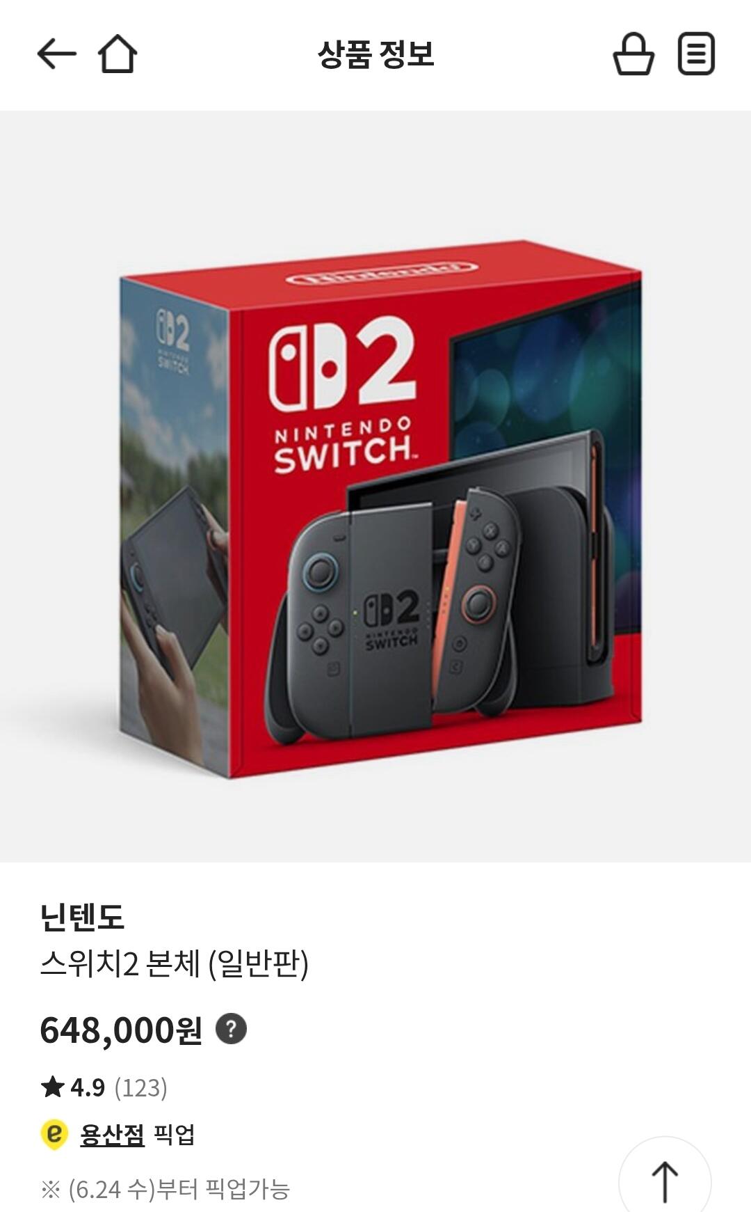 1000047540.jpg [E-Mart] Nintendo Switch 2 (Nhận hàng) (648.000 KRW) (0 KRW)