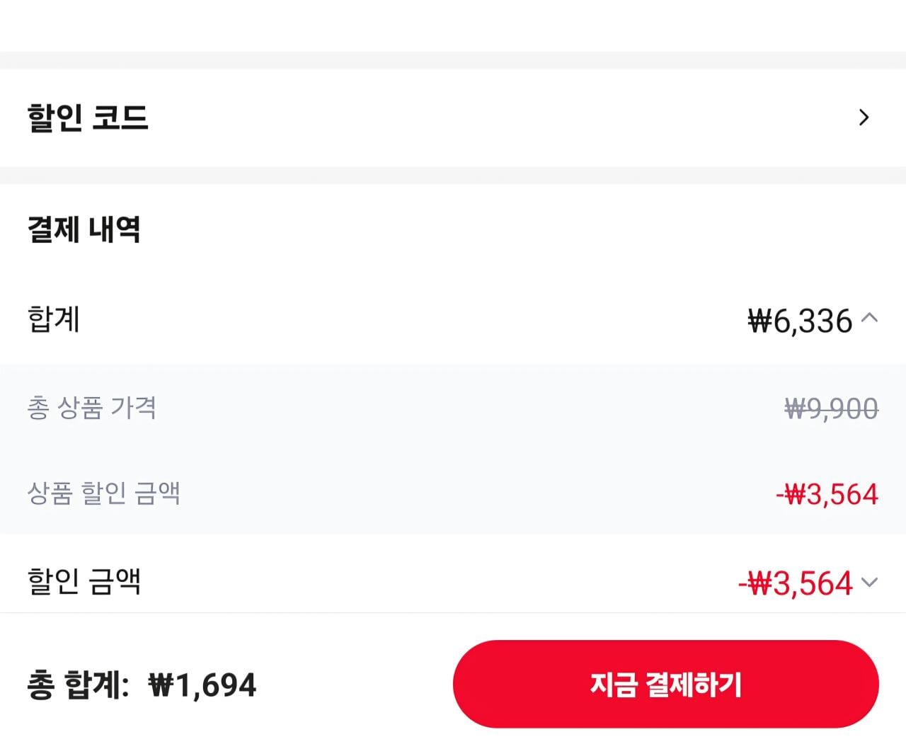 [Ali] Nước đóng chai không nhãn mác Pulmuone thường lệ 2L Ưu đãi 12 xu (1.694 won) (Miễn phí)