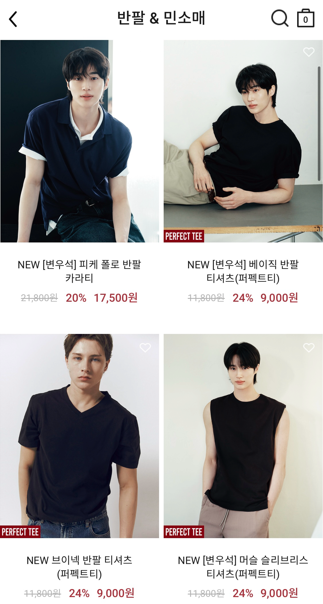 1000009987.png [공홈] 지오다노 무지반팔티 (9,000원) (무료)