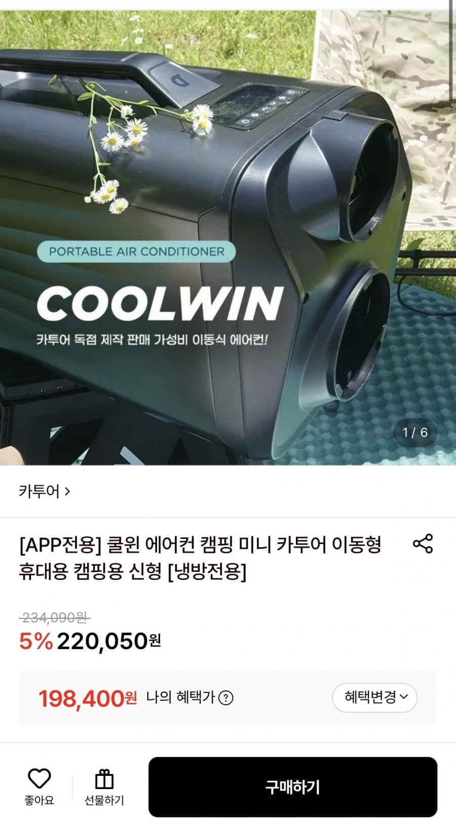 20260618190456_GGc4wdn4S3.png