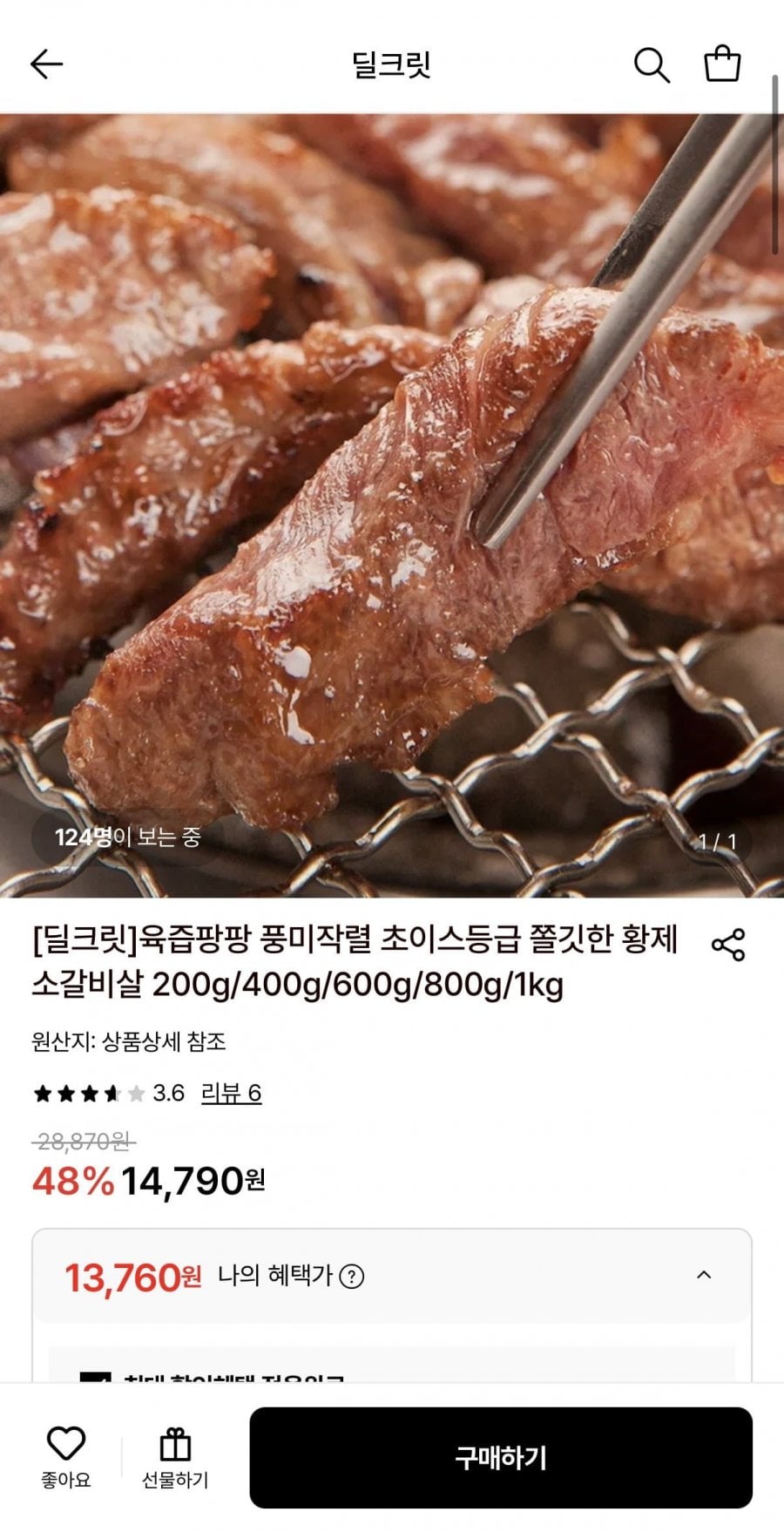 20260618204953_836Y5czWVT.jpeg