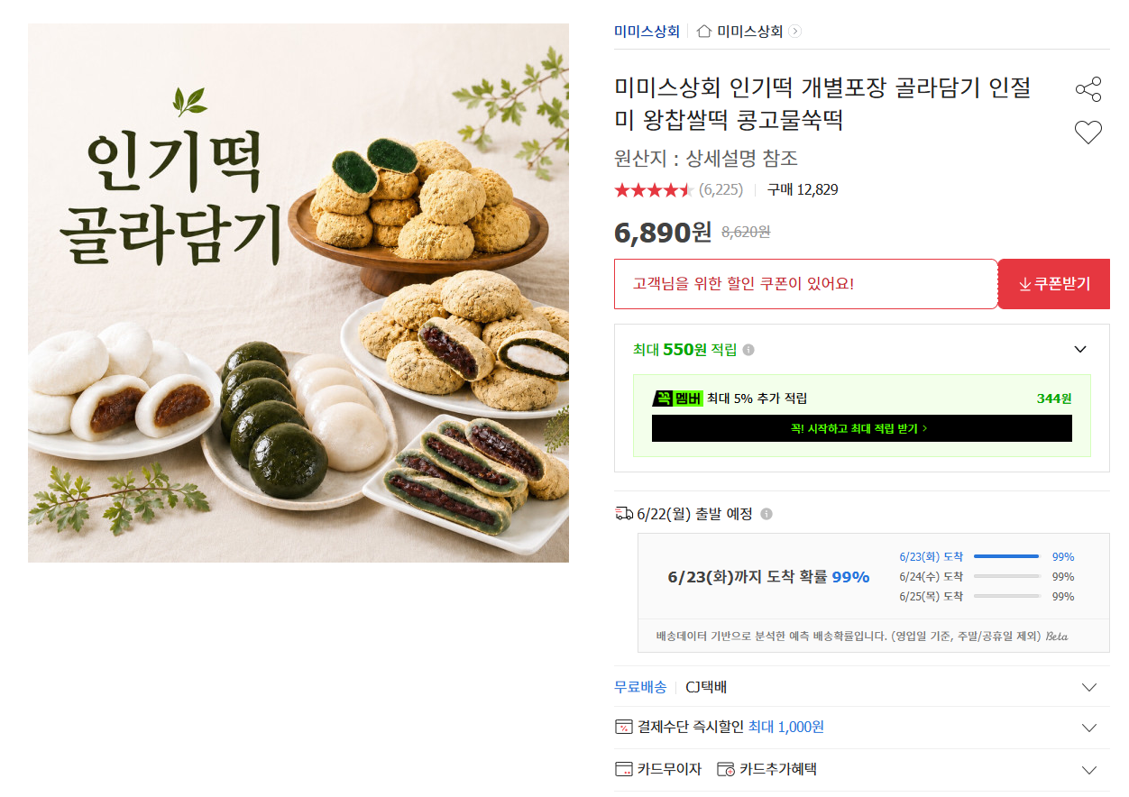 퀘이사존