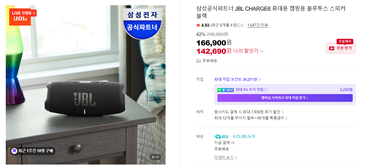 퀘이사존