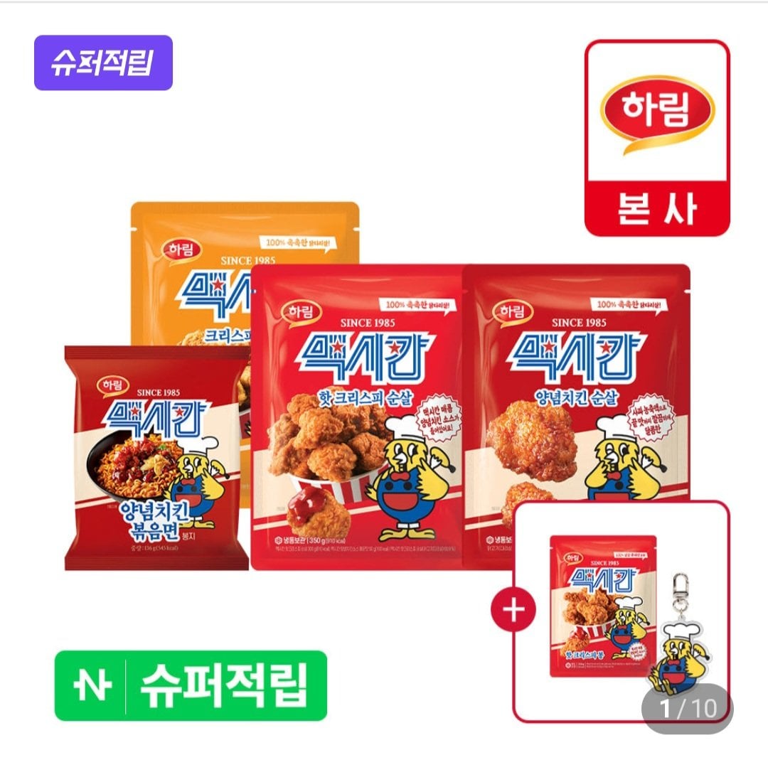 [네이버] 맥시칸 순살 3종 + 양념치킨 볶음면 1매 SET + [증정] 맥시칸 캐릭터(카니) 키링 1개, 맥시칸 핫크리스피봉 350g 1개 (15,210원) (무료)