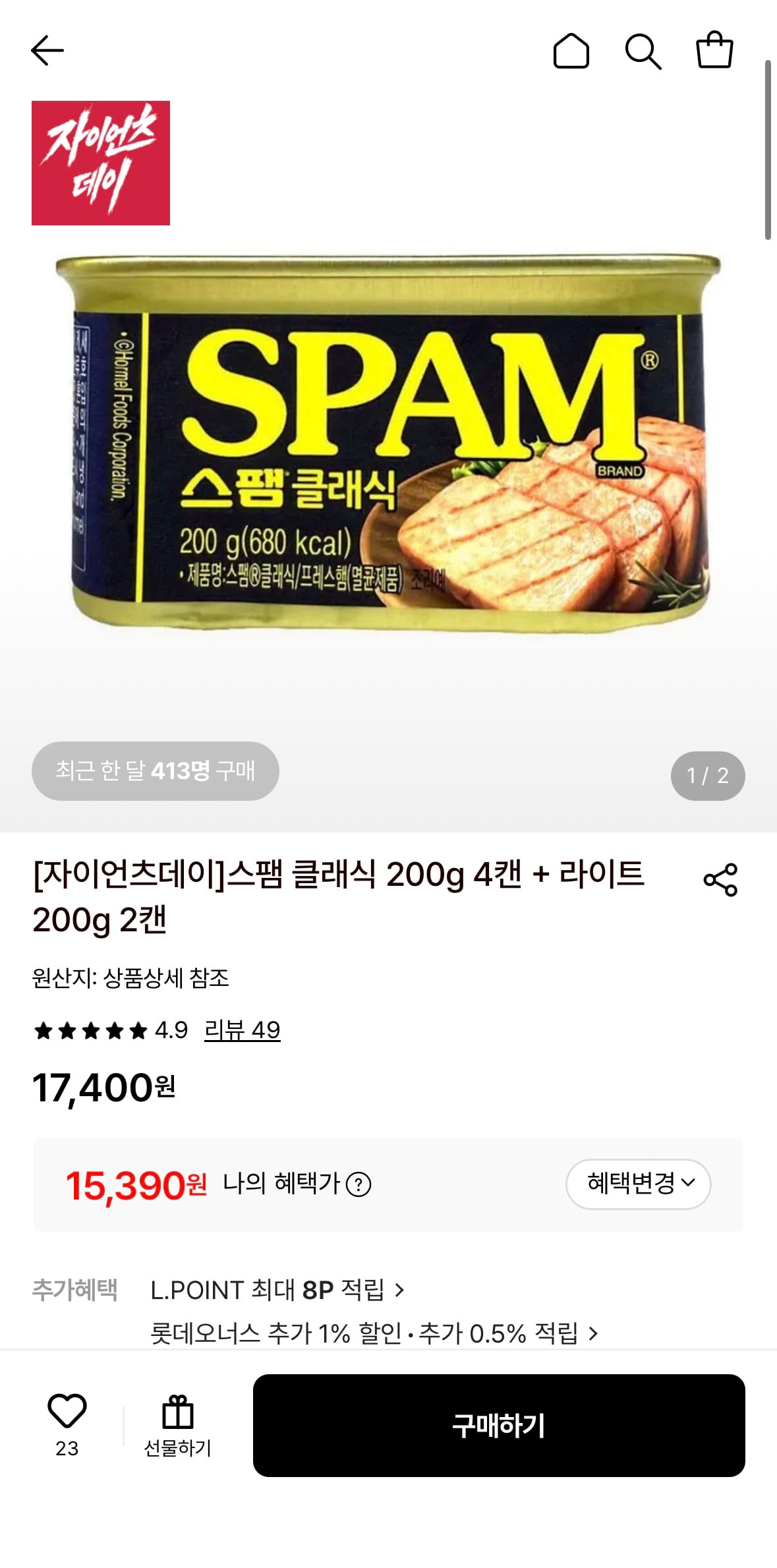 퀘이사존