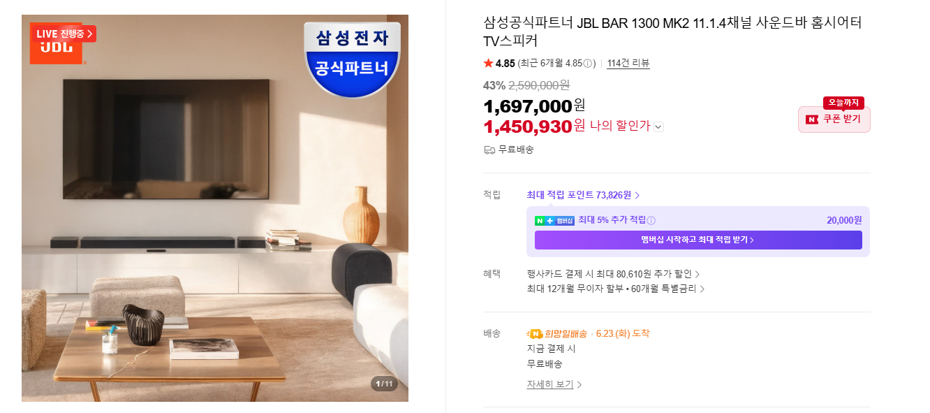 퀘이사존