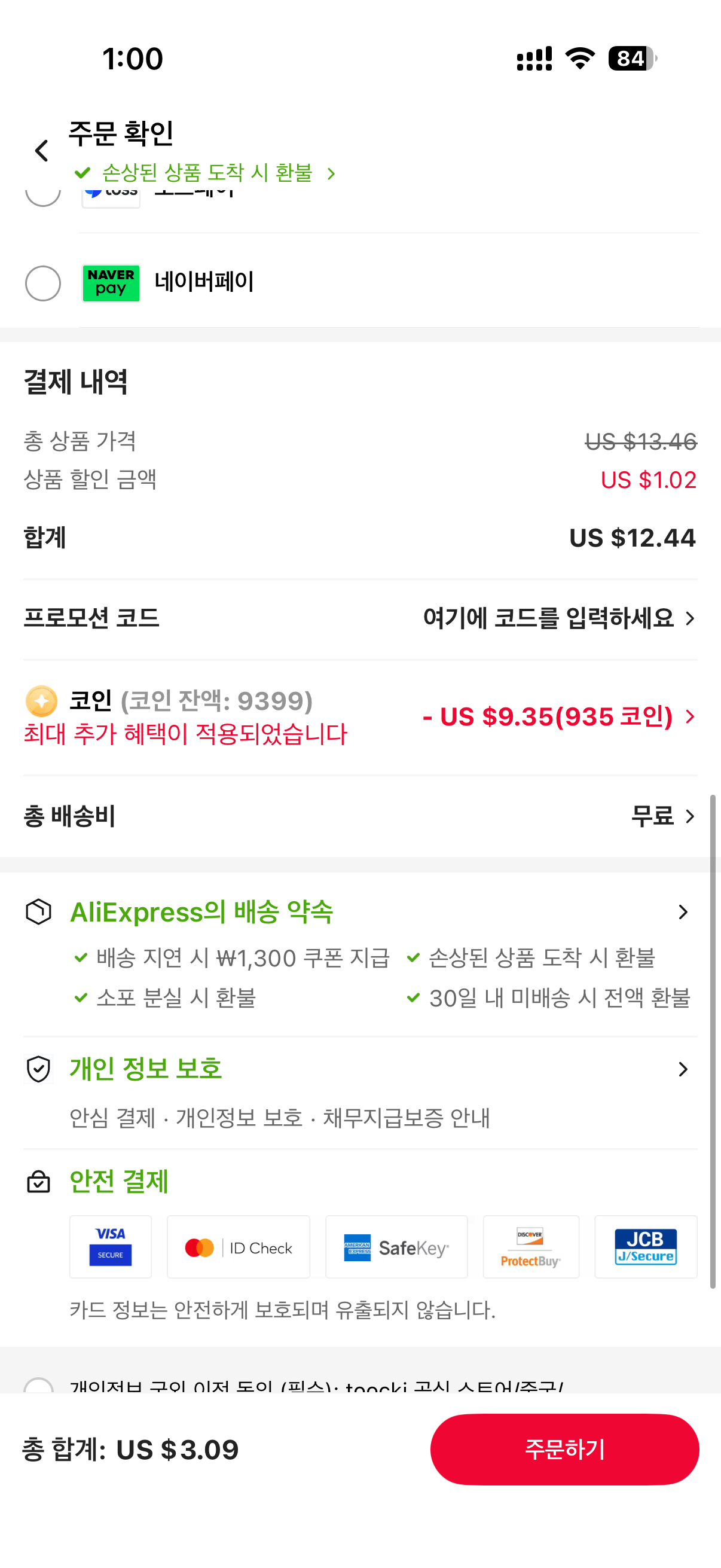 IMG_6390.png [Ali] Touki 3 chiếc C đến C 240W (1,42$) (Miễn phí)