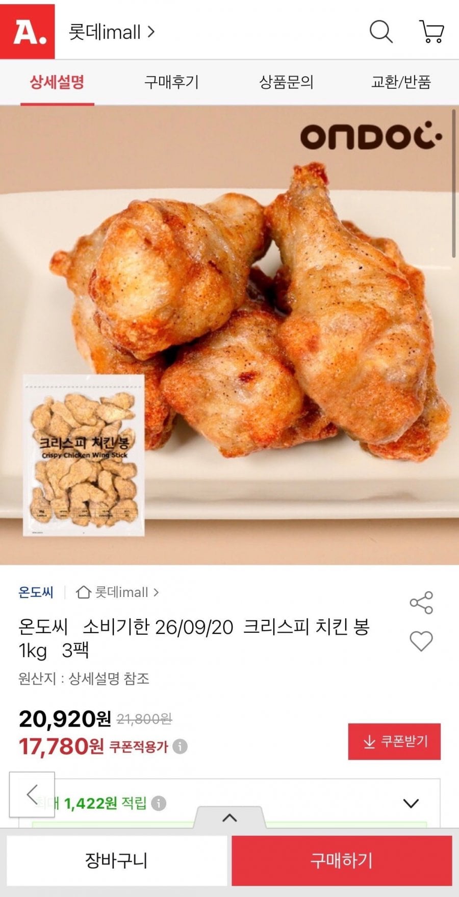 20260619180719_6FXl7ek0cg.jpg