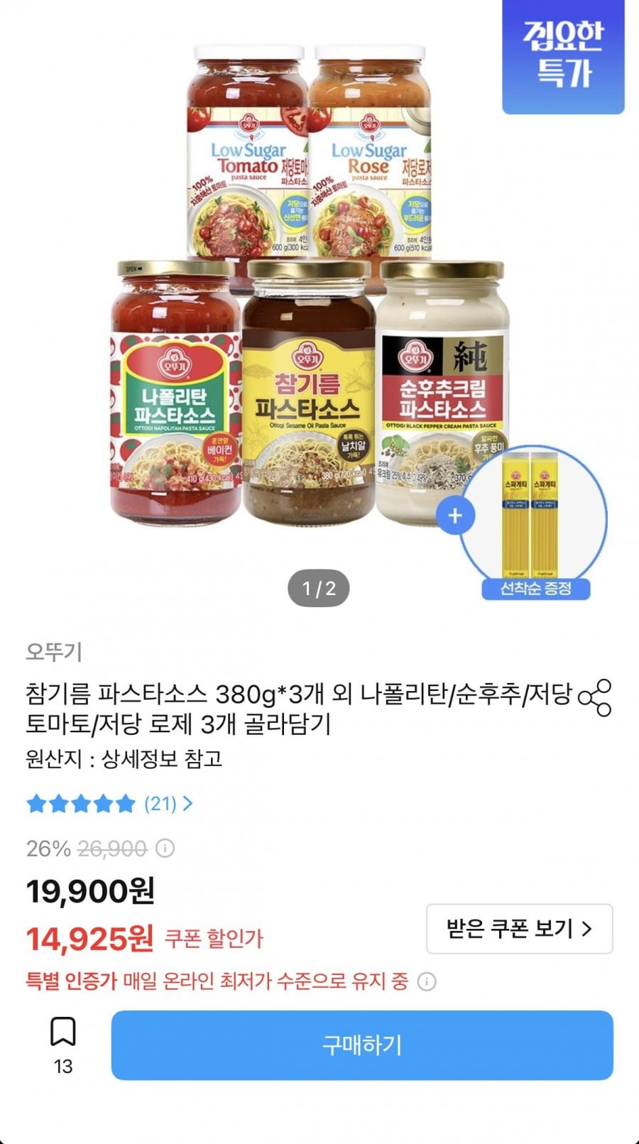 20260619105600_a2UzgaOqGM.png