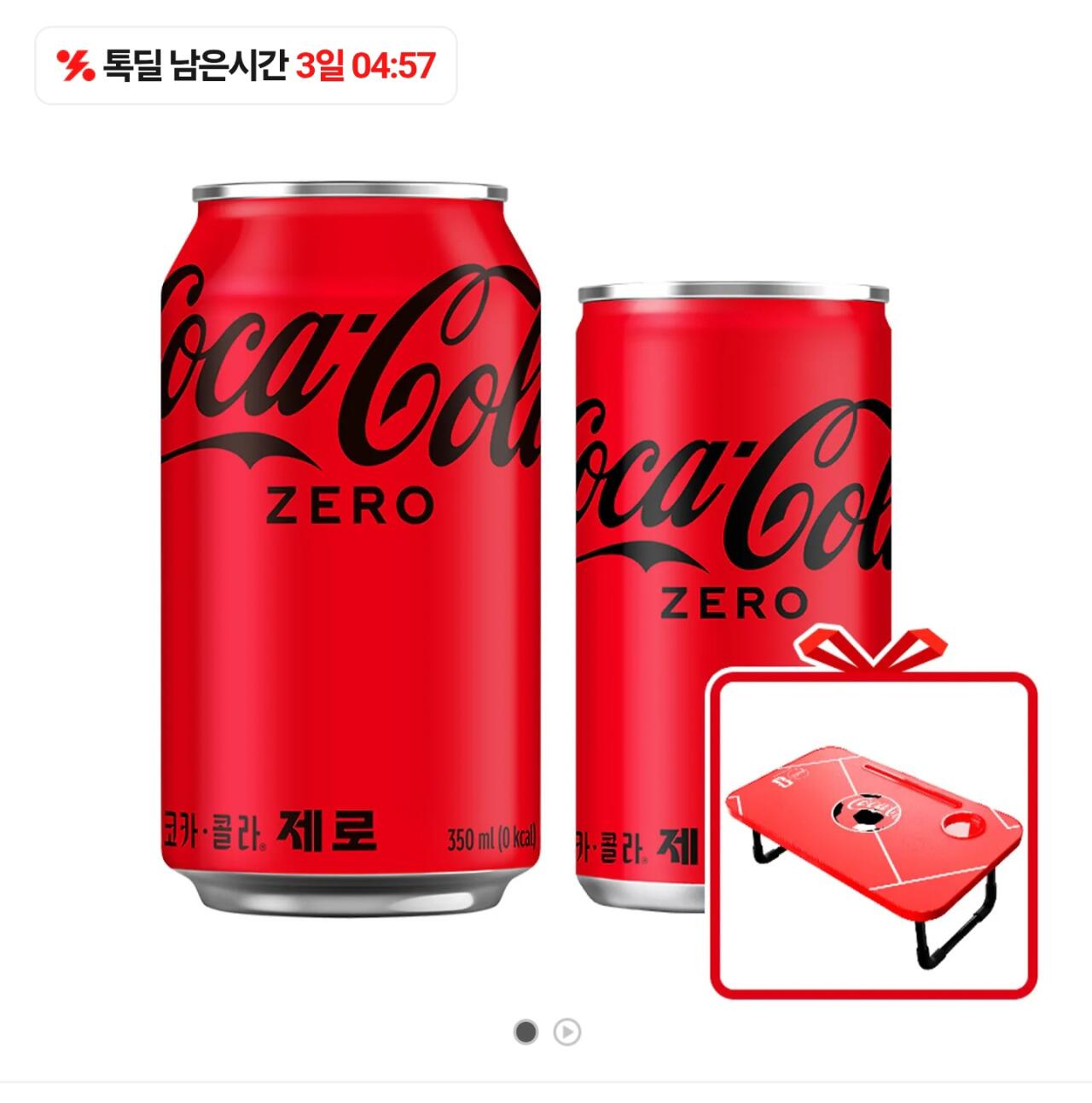 1000056063.jpg [카카오] 코크제로 350캔 24입+코크제로190캔 30입+월드컵테이블 증정 (27,212원) (무료)