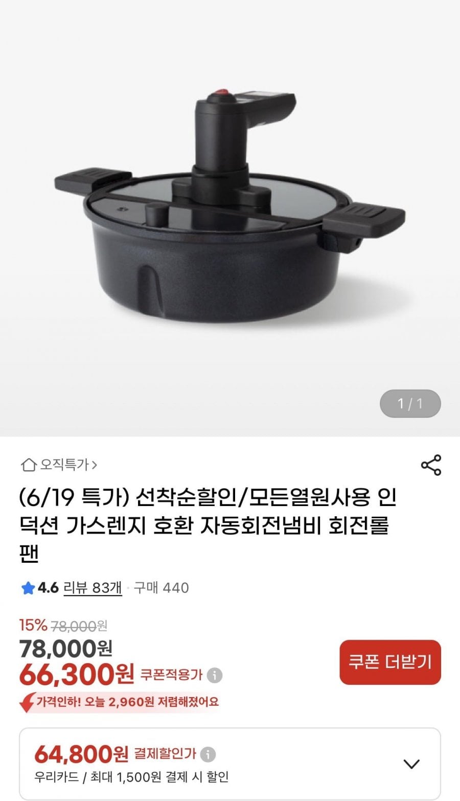 20260619000249_q43gqf8F8F.jpeg
