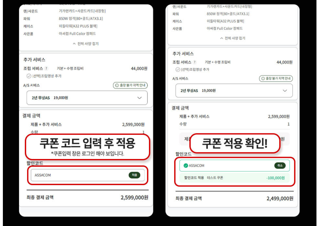 퀘이사존