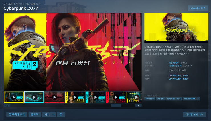 퀘이사존