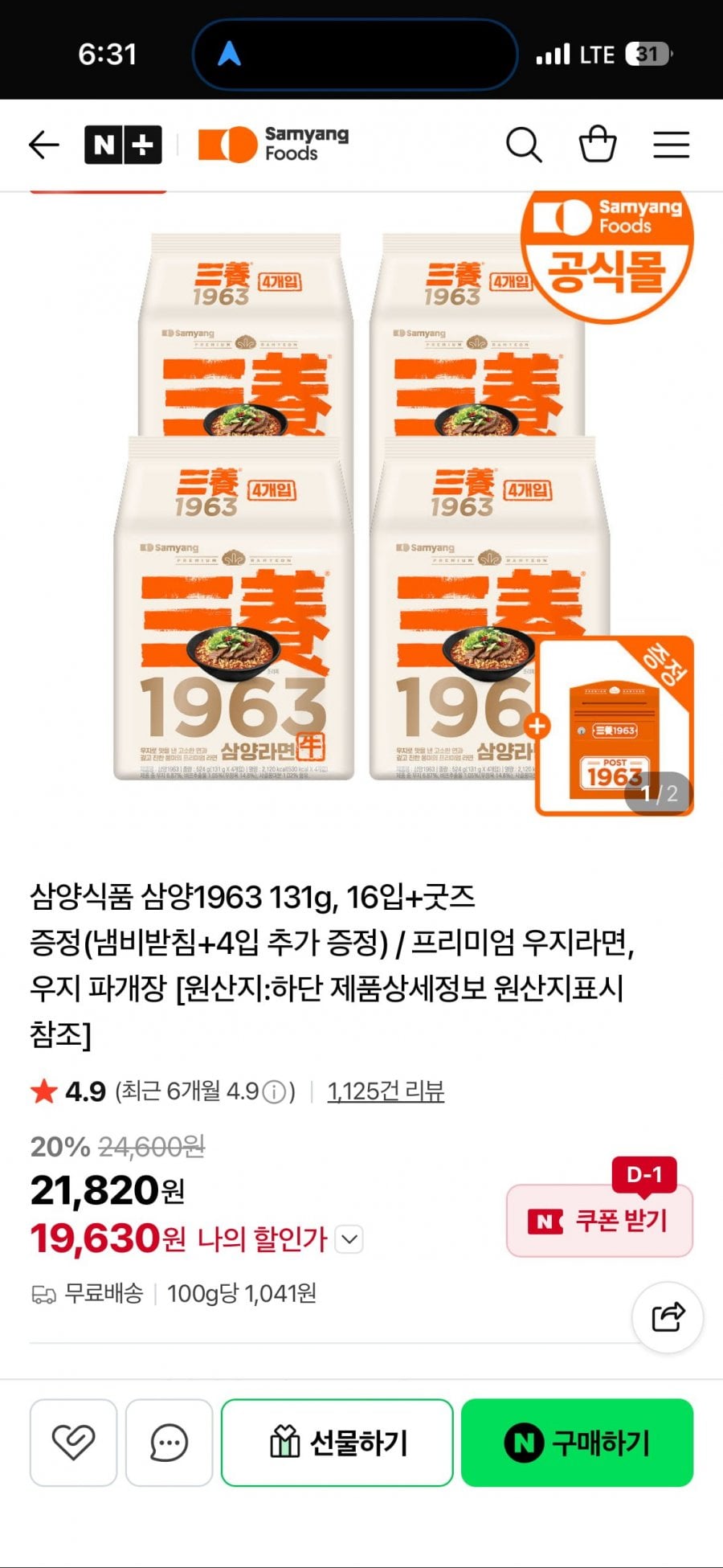 20260619183540_YhlemrYlnI.png