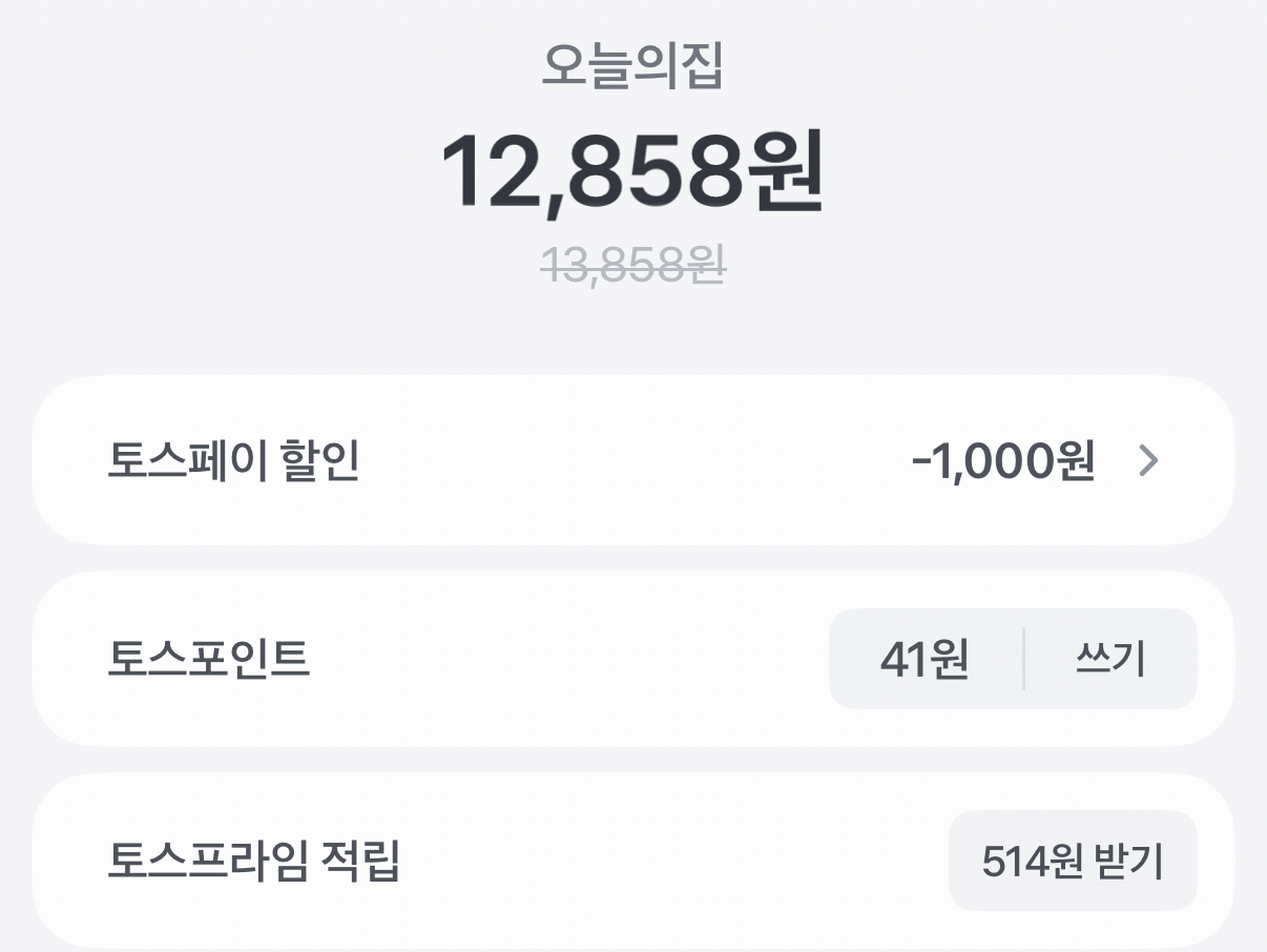 1000110384.png [오늘의집] 개성 교자만두 고기/김치 600g 7봉 (12,858원) (무료)