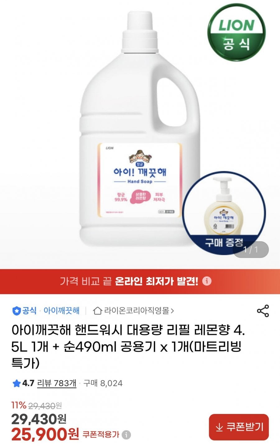 20260619200706_dKhb3GijGN.png