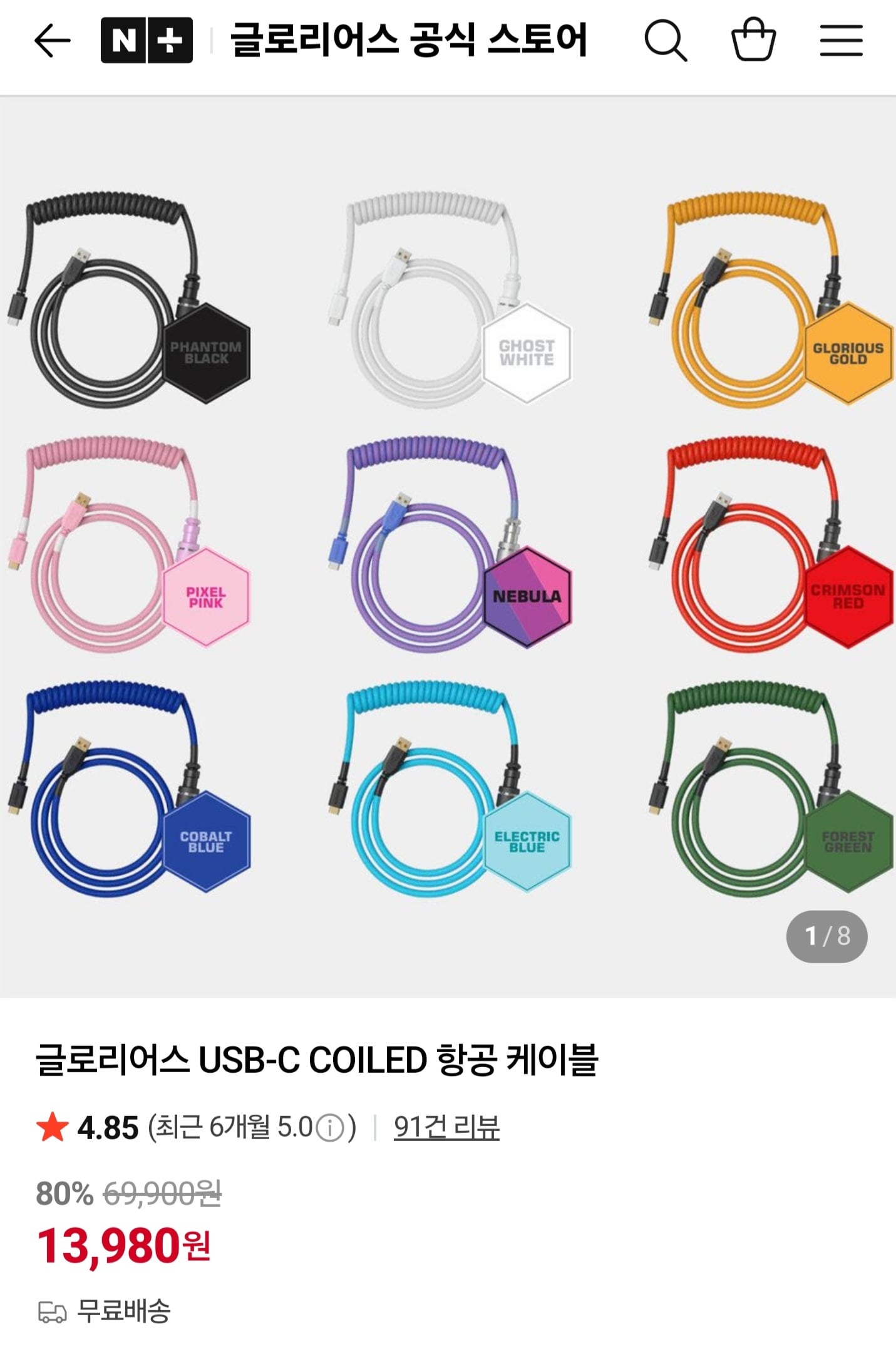 퀘이사존