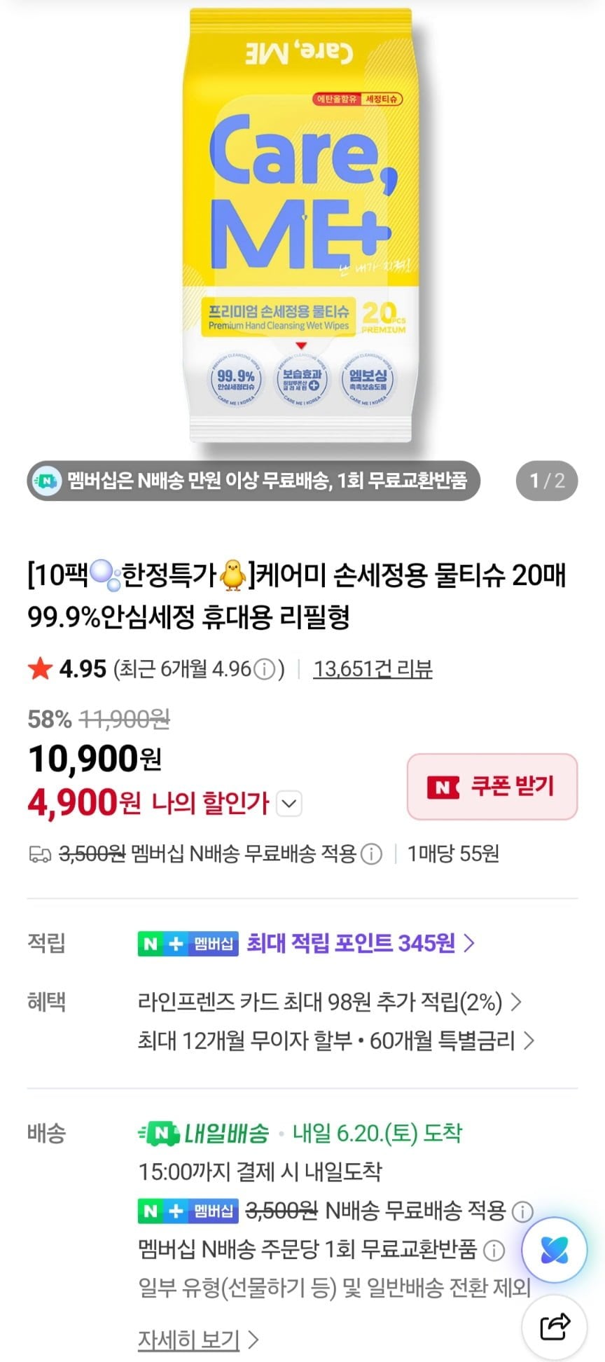 20260619095609_beoIDY2UHX.jpg