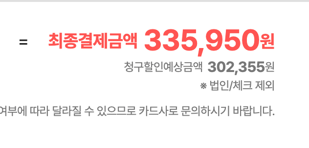 [ssg] 인텔 코어 울트라5 시리즈2 250kf plus 벌크 (302,355원) (2,500원)