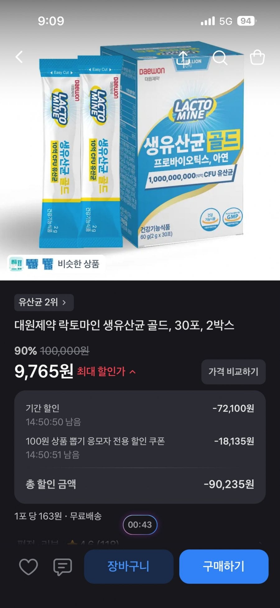 20260619091423_gqF8fHRMOz.png