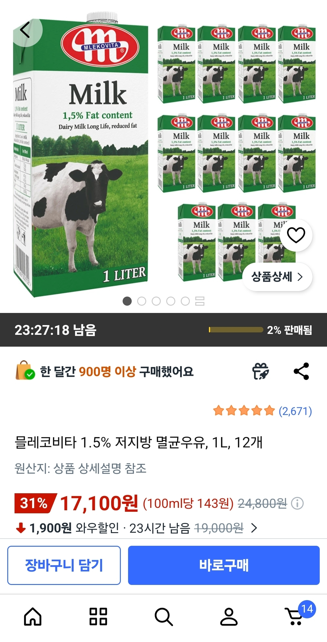 image.png [쿠팡와우] 믈레코비타 1.5% 저지방 멸균우유, 1L, 12개 (17,100원) (무료)